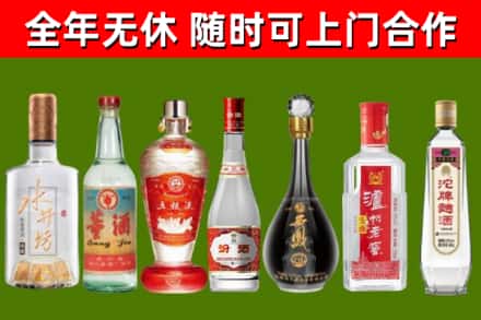 山阴县烟酒回收名酒系列.jpg
