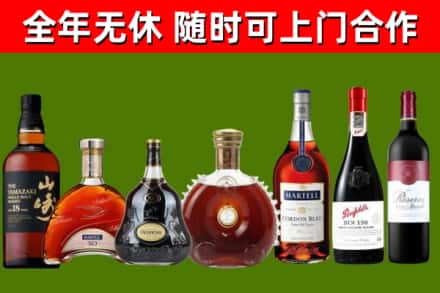 山阴县烟酒回收洋酒系列.jpg