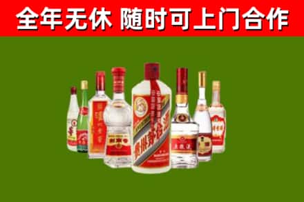 山阴县烟酒回收八大名酒.jpg
