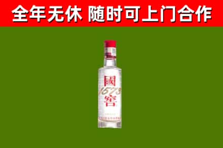 山阴县烟酒回收1573酒.jpg