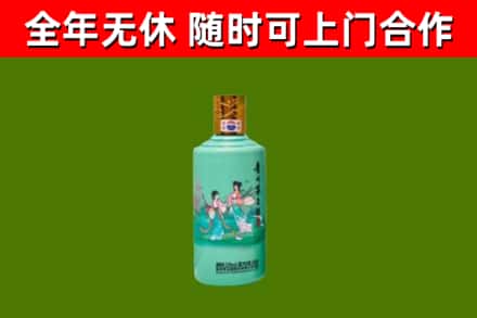 山阴县烟酒回收24节气茅台酒.jpg