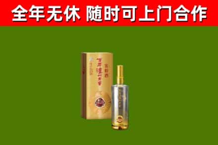 山阴县烟酒回收百年泸州.jpg