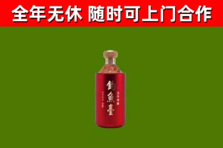山阴县烟酒回收钓鱼台.jpg