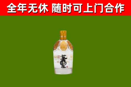 山阴县烟酒回收董酒.jpg