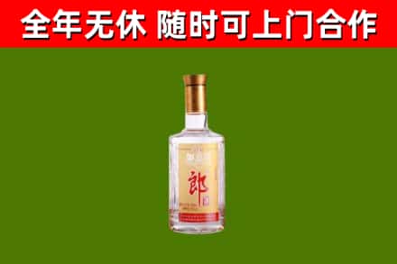 山阴县烟酒回收光瓶郎酒.jpg