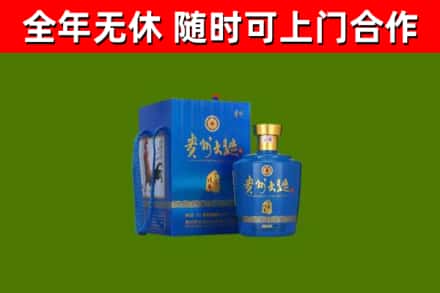 山阴县烟酒回收贵州大曲.jpg