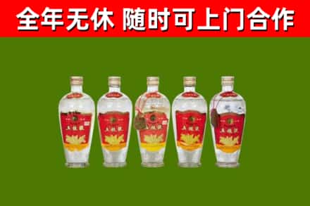 山阴县烟酒回收公斤五粮液.jpg