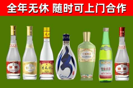 山阴县烟酒回收汾酒系列.jpg