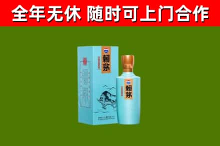 山阴县烟酒回收纪念赖茅.jpg