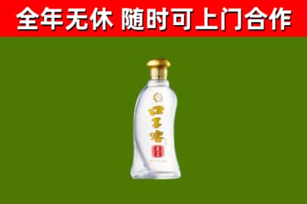 山阴县烟酒回收口子窖.jpg