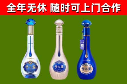 山阴县烟酒回收梦之蓝系列.jpg