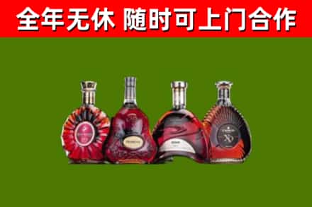 山阴县烟酒回收洋酒.jpg