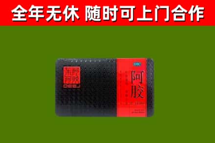 山阴县烟酒回收阿胶.jpg