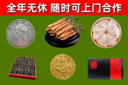 山阴县烟酒回收名贵礼品.jpg